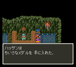 支线世界探索-勇者斗恶龙6(Dragon Quest 6)(DQ6)-FFSKY天幻网