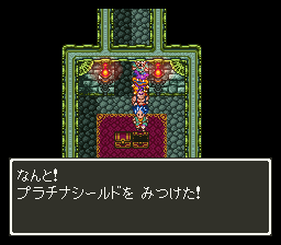 支线世界探索-勇者斗恶龙6(Dragon Quest 6)(DQ6)-FFSKY天幻网